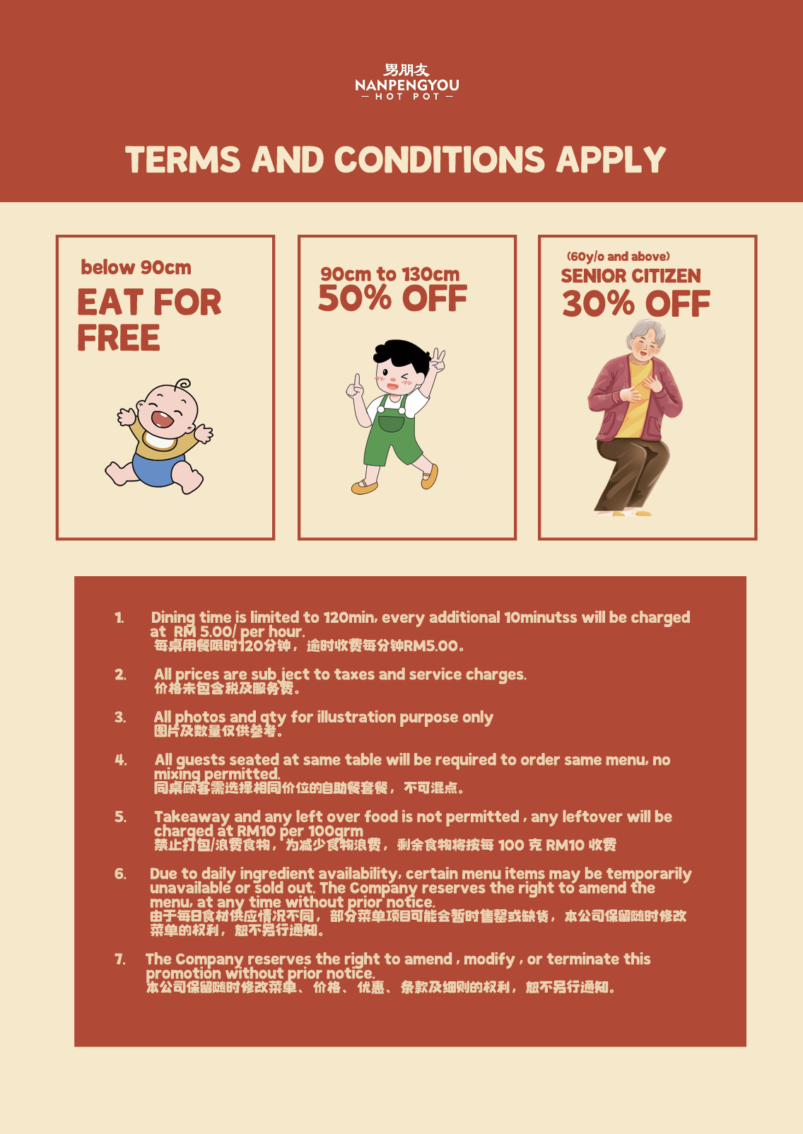 Super Refill Terms & Conditions